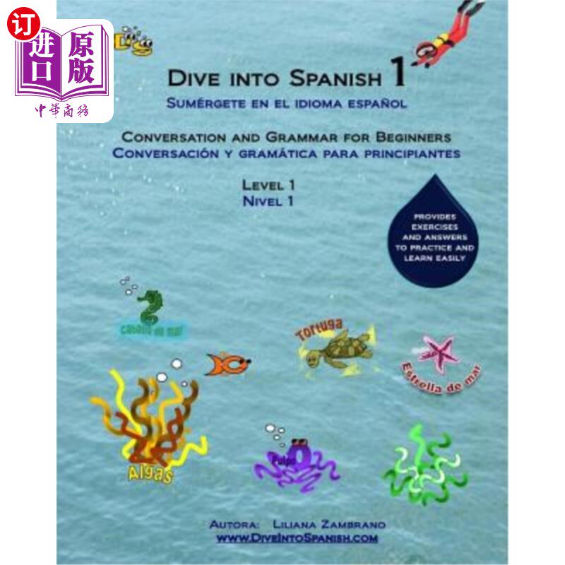 海外直订Dive into Spanish: Spanish for beginners: Level 1 学习西班牙语：初级西班牙语：1级