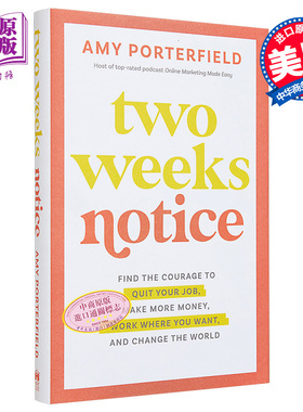 现货 两周通知 Two Weeks Notice 英文原版 Amy Porterfield 经管励志小说 营销策略指南【中商原版】
