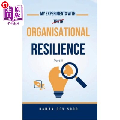海外直订My Experiments with Organisational Resilience Part-II 我的组织弹性实验（二）