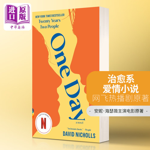 OneDay网飞热播剧原著英文版