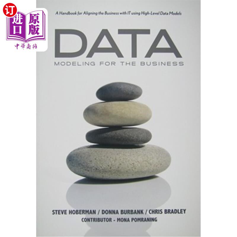 海外直订Data Modeling for the Business: A Handbook for Aligning the Business with It Usi 业务数据建模：使用高级数据