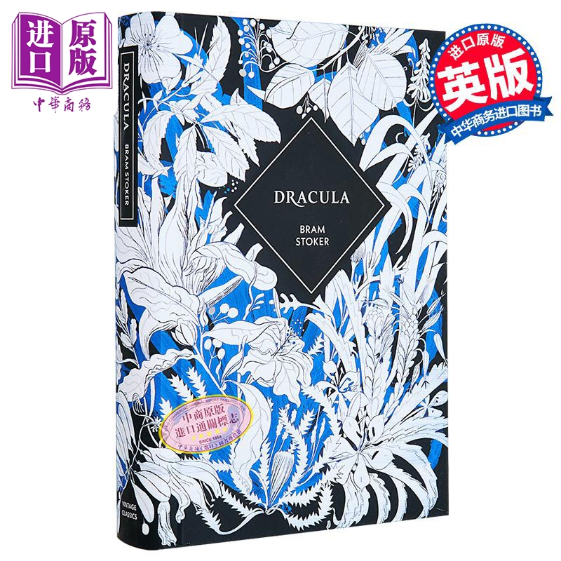 企鹅复古收藏经典系列德古拉