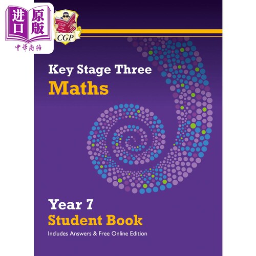 新的KS3数学7年级学生书