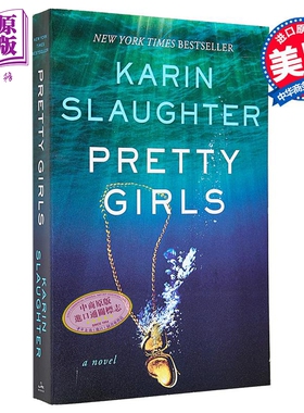 美丽的女孩 豪华收藏版 Pretty Girls Deluxe Collectors 英文原版 Karin Slaughter 心理惊悚小说【中商原版】