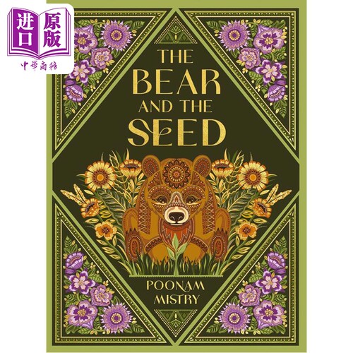 小熊与种子TheBearandthe