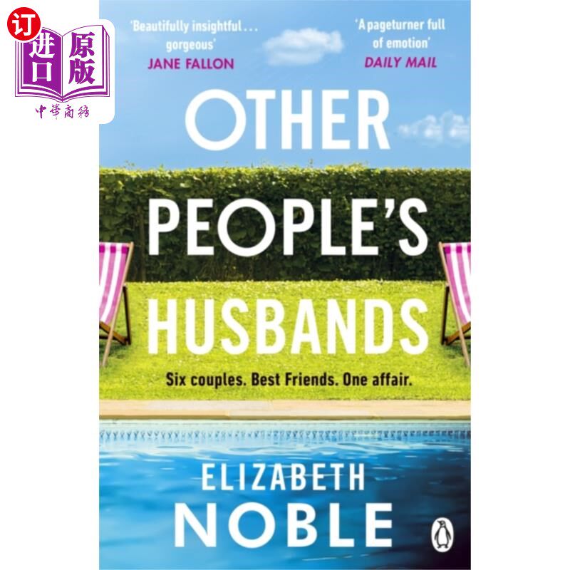 海外直订Other People's Husbands 别人的丈夫