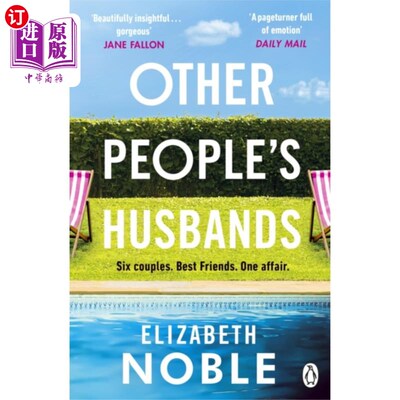 海外直订Other People's Husbands 别人的丈夫