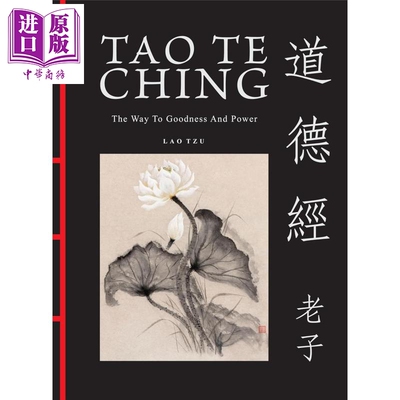道德经 Tao Te Ching  Dao De Jing 英文原版 Lao Tzu 老子 中华文化经典双语版【中商原版】