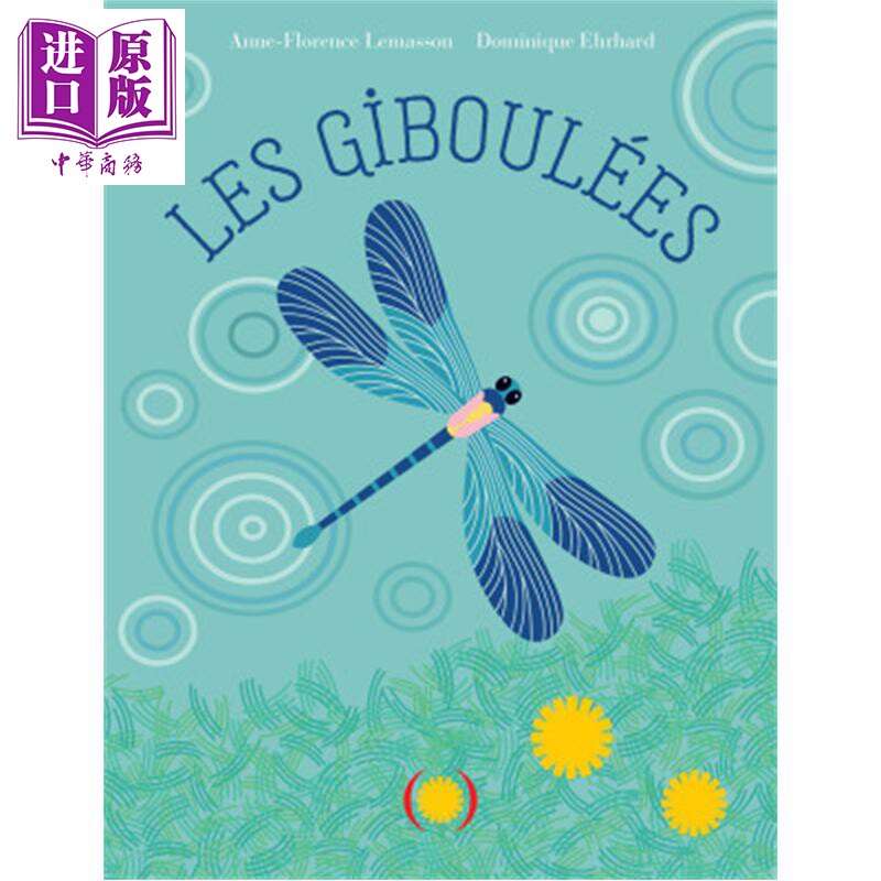 预售 【法文版】法国立体书大师多米尼克·埃哈德 日本的小幸运符立体书 Les Giboulees 法文原版 Dominique Ehrhard【中商原版】