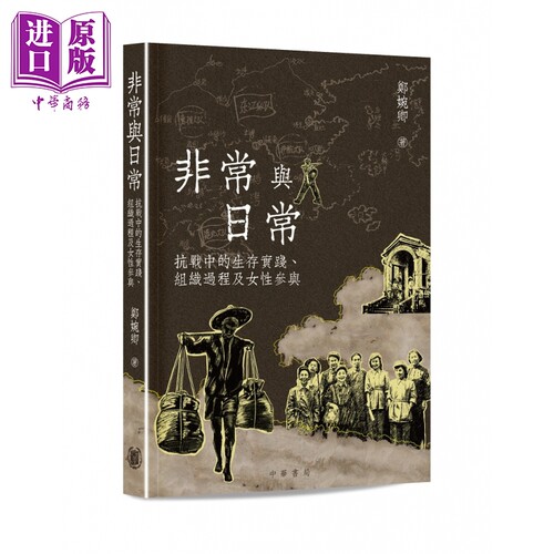 8月下旬到货