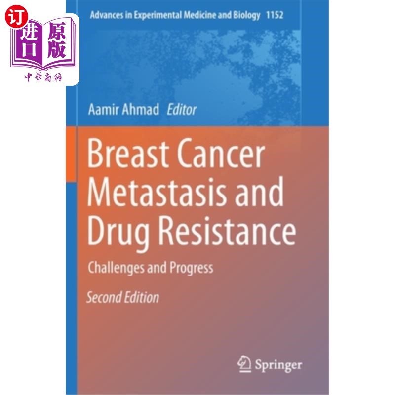 海外直订医药图书Breast Cancer Metastasis and Drug Resistance: Challenges and Progress 乳腺癌转移与耐药性：挑战与进