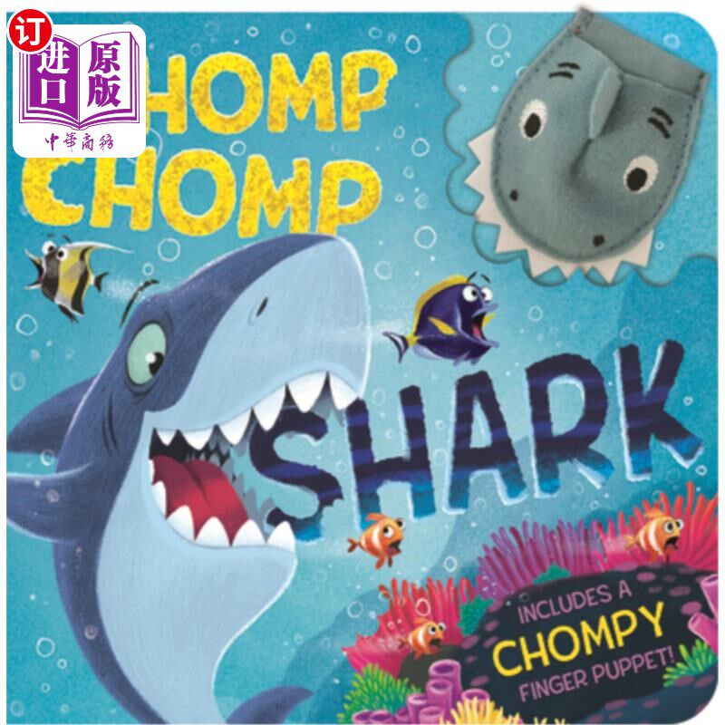 海外直订Chomp Chomp Shark 咬咬鲨鱼