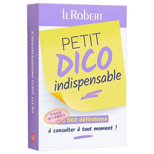 【法文版】实用小词典 随时随地查50000词 PETIT DICO INDISPENSABLE 法文原版 Collectif 法文字典【中商原版】