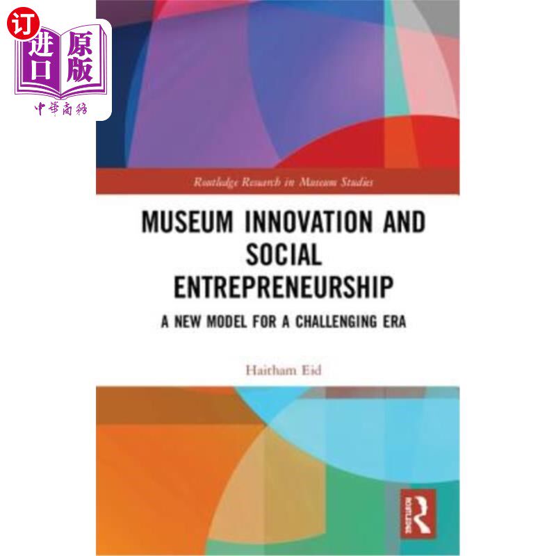 海外直订Museum Innovation and Social Entrepreneurship: A New Model for a Challenging Era 博物馆创新与社会创业:挑战