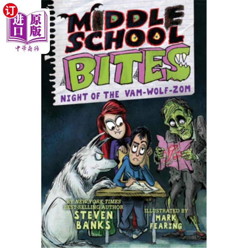 海外直订Middle School Bites 4: Night of the Vam-Wolf-Zom中学叮咬4:夜的吸血鬼-狼-佐姆