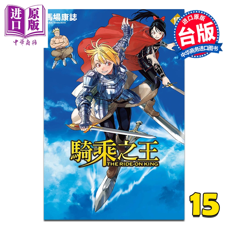 12月下旬到货