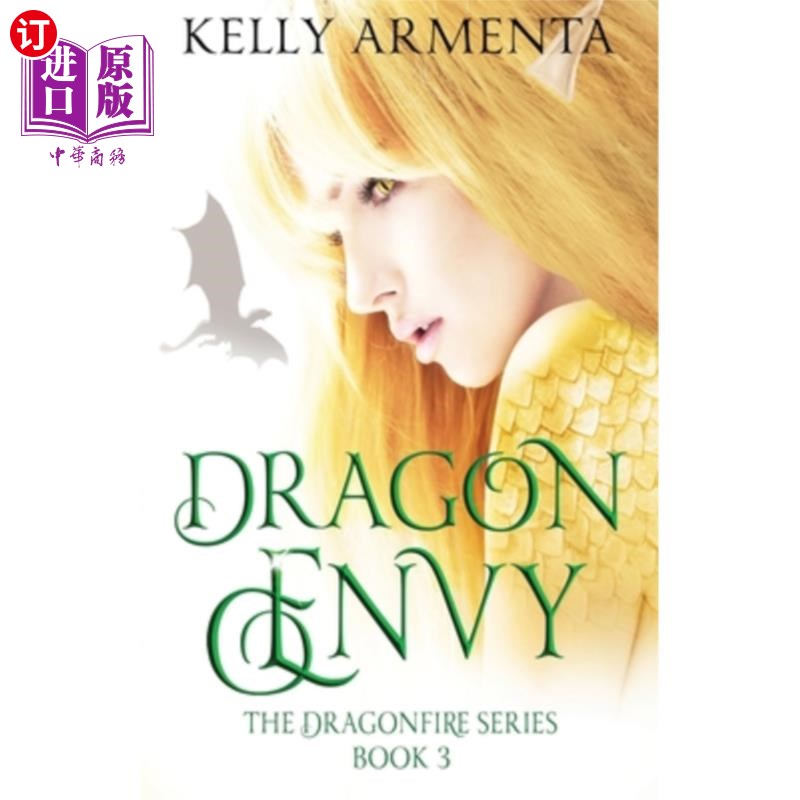 海外直订Dragon Envy 龙妒