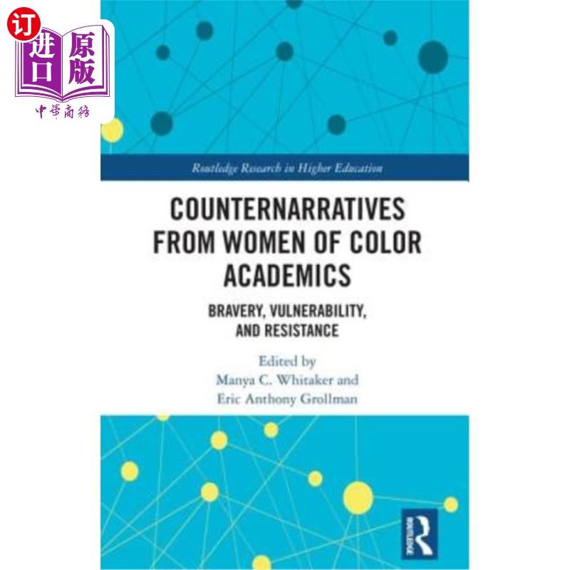 海外直订Counternarratives from Women of Color Academics: Bravery, Vulnerability, and Res 《有色人种女性学术:勇敢、