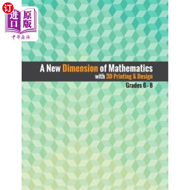 海外直订A New Dimension of Mathematics with 3D Printing & Design: Grades 6 - 8 三维打印与设计的数学新维度：6-8年级