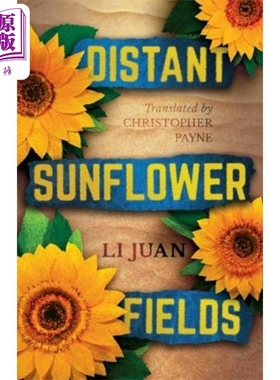 预售 李娟 遥远的向日葵地 Distant Sunflower Fields 英文原版 Li Juan【中商原版】