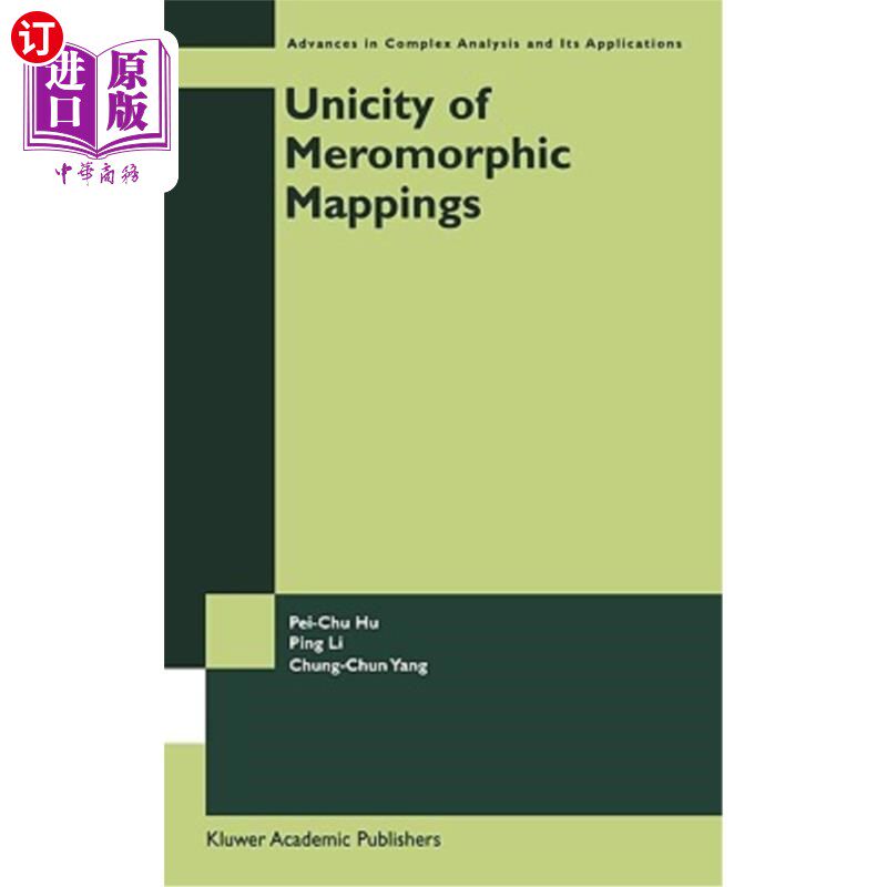 海外直订Unicity of Meromorphic Mappings 亚纯映射的唯一性