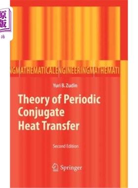 海外直订Theory of Periodic Conjugate Heat Transfer 周期共轭传热理论“，