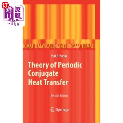 海外直订Theory of Periodic Conjugate Heat Transfer 周期共轭传热理论“，