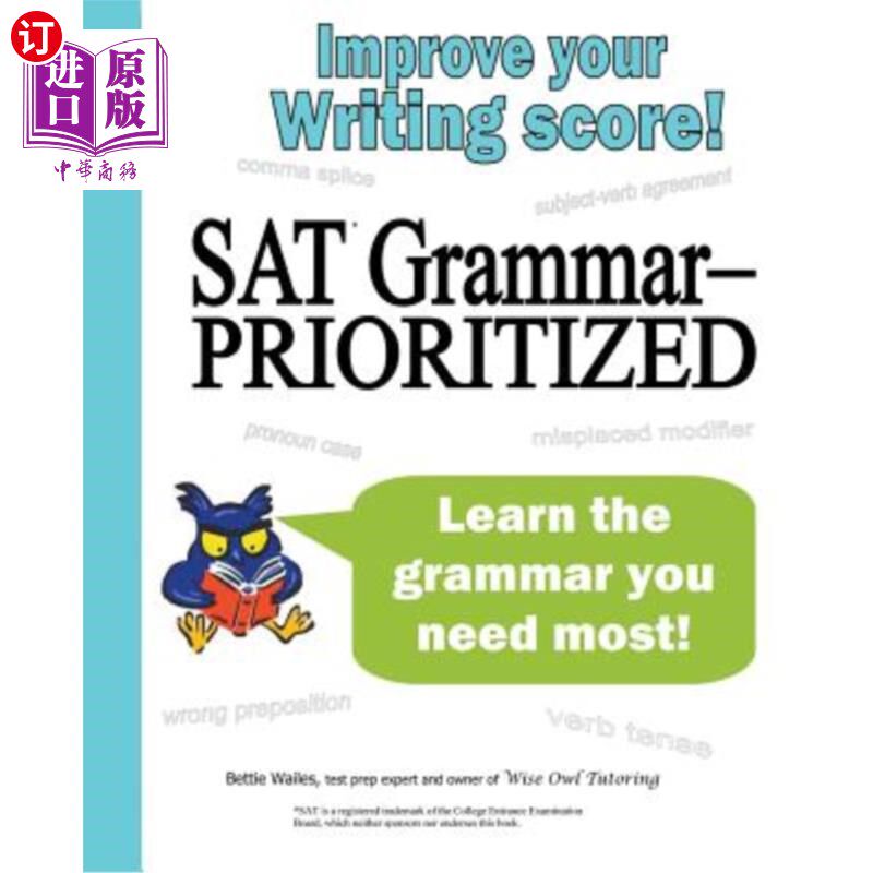 海外直订SAT Grammar--Prioritized SAT语法--优先