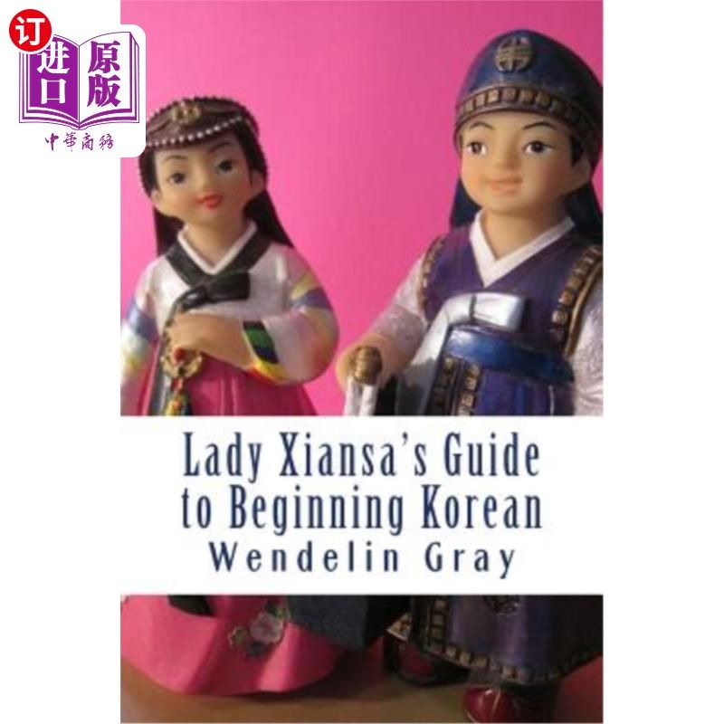 海外直订Lady Xiansa's Guide to Beginning Korean 《仙莎夫人入门韩语指南》