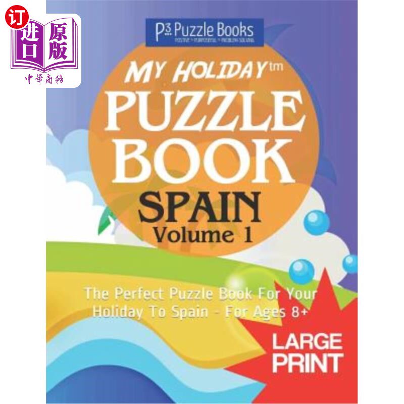 book: spain - volume 1: the perfect puzzle book for your holid