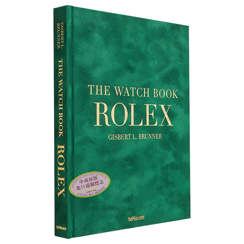 The Watch Book Rolex 劳力士鉴赏大全 第3版增订本 进口艺术 Teneues 手表设计产品设计鉴赏【中商原版】