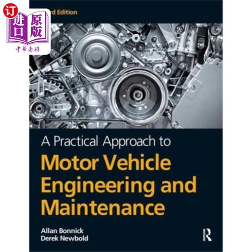 海外直订Practical Approach to Motor Vehicle Engineering and Maintenance, 3rd ed 汽车工程与维修的实用方法