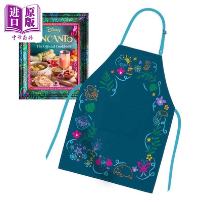 魔法满屋 官方食谱 礼品套装 英文原版 Encanto Official Cookbook and Apron Gift Set Patricia Gallo【中商原版】