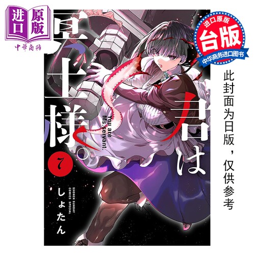 3月上旬到货