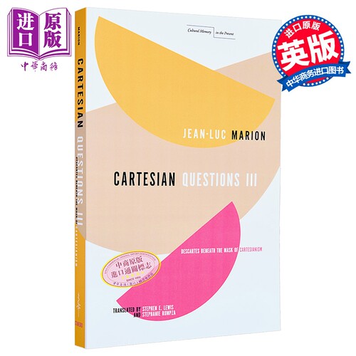 笛卡尔问题三笛卡儿思想的背后让