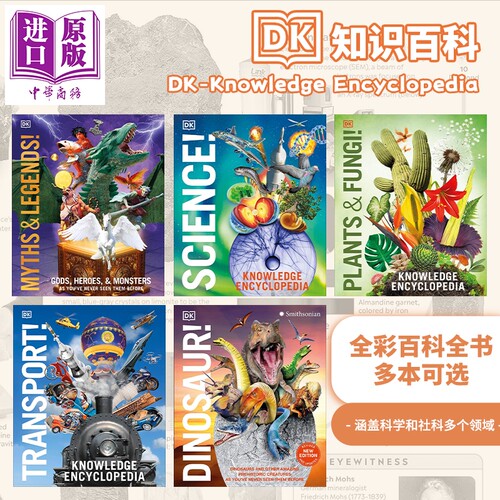 DK知识百科系列 百科全书 动物 海洋 交通工具 适合9-12岁 英文原版 DK-Knowledge Encyclopedia【中商原版】