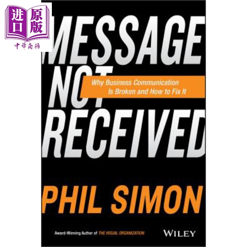 消息未收到 新技术与更简单语言能怎样修复业务沟通 Message Not Received Why Business Communication Is Broken  Phil Sim