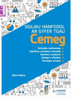 海外直订Sgiliau Hanfodol ar gyfer TGAU Cemeg (Essential ... GCSE化学的基本技能（GCSE化学的基本技能：威尔士语版）
