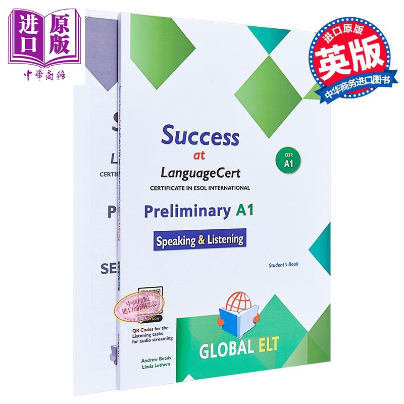 Success at LanguageCert A1 ESOL SELT Self-study Edition 朗思英语少儿A1考试模拟测试自学套装教辅书 附答案【中商原版】