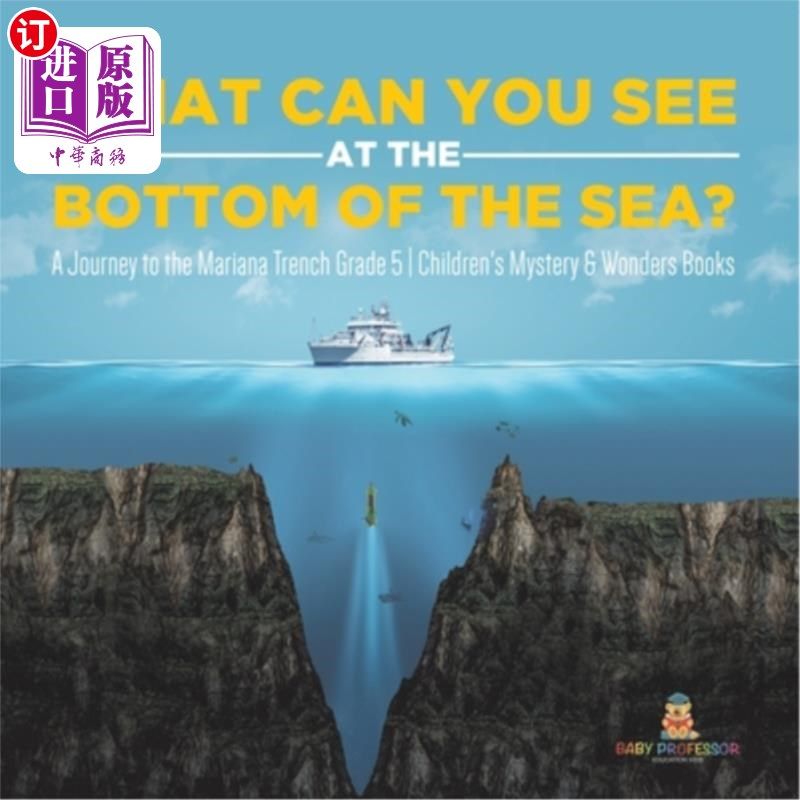 a journey to the mariana trench grade 在海底你能看到什么?马姥乔