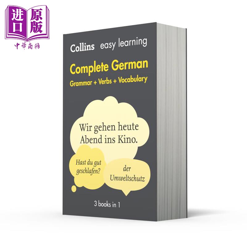 柯林斯易学德语语法动词与词汇3合1 第2版 Collins Easy Learning Complete German Grammar Verbs Vocabulary【中商原版】