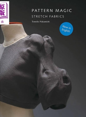 Pattern Magic 进口艺术 奇异剪裁4 中道友子立体裁剪大师【中商原版】