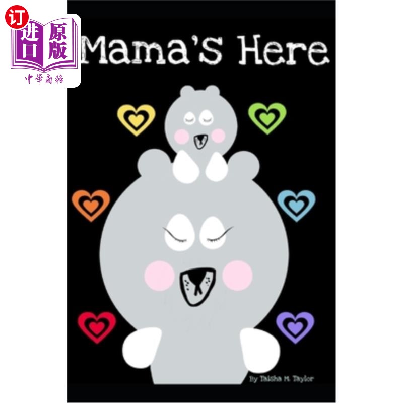 海外直订Mama's Here 妈妈来了
