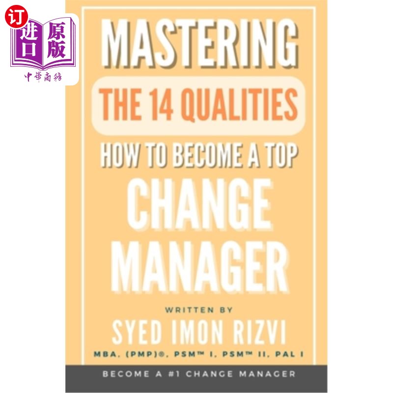 海外直订How to Become a Top Change Manager 如何成为优秀的变革管理者 书籍/杂志/报纸 经济管理类原版书 原图主图