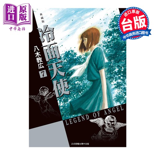 4月上旬到货