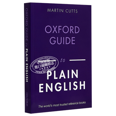 预售 Oxford Guide to Plain English 英文原版 牛津简明英语指南 英语自学 语言学习 Oxford牛津【中商原版】