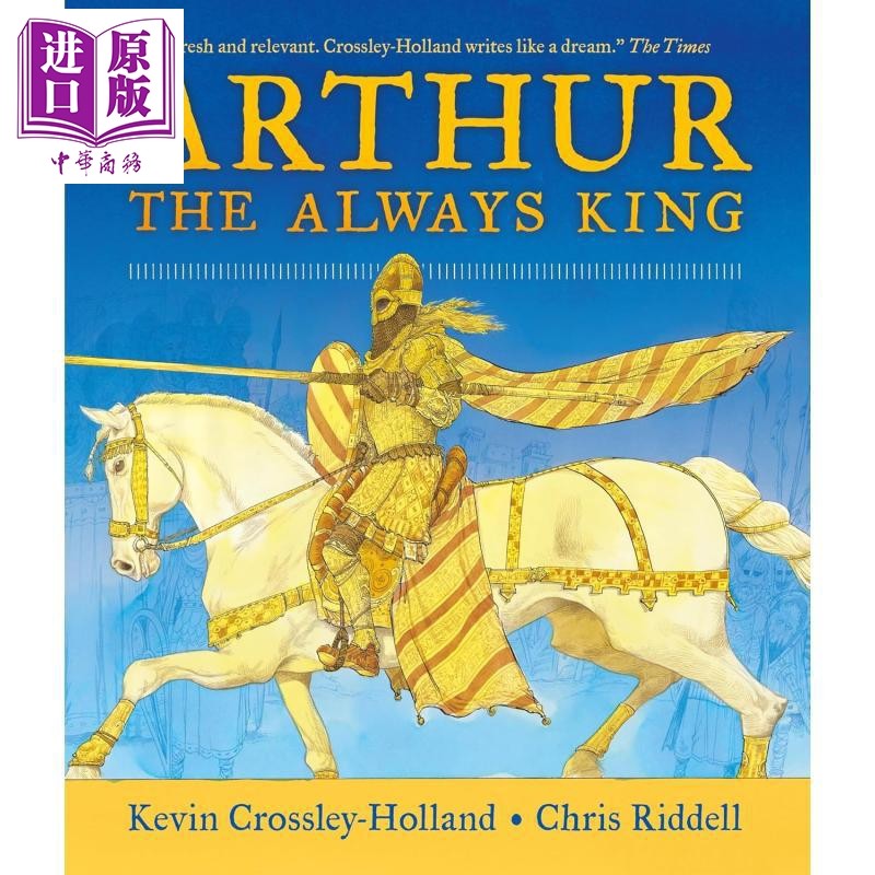 亚瑟 永远的国王 卡内基奖章得主权威重述 Arthur The Always King 英文原版 Kevin Crossley Holland【中商原版】