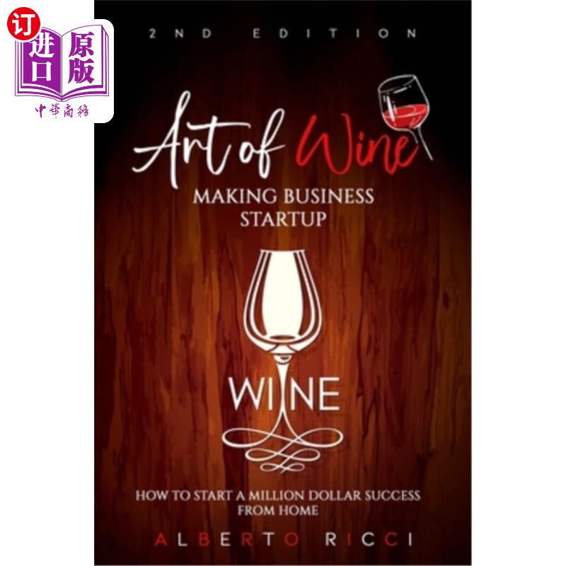 海外直订Art of Wine Making Business Startup: How to Start a Million Dollar Success from  葡萄酒酿造创业的艺术：如何