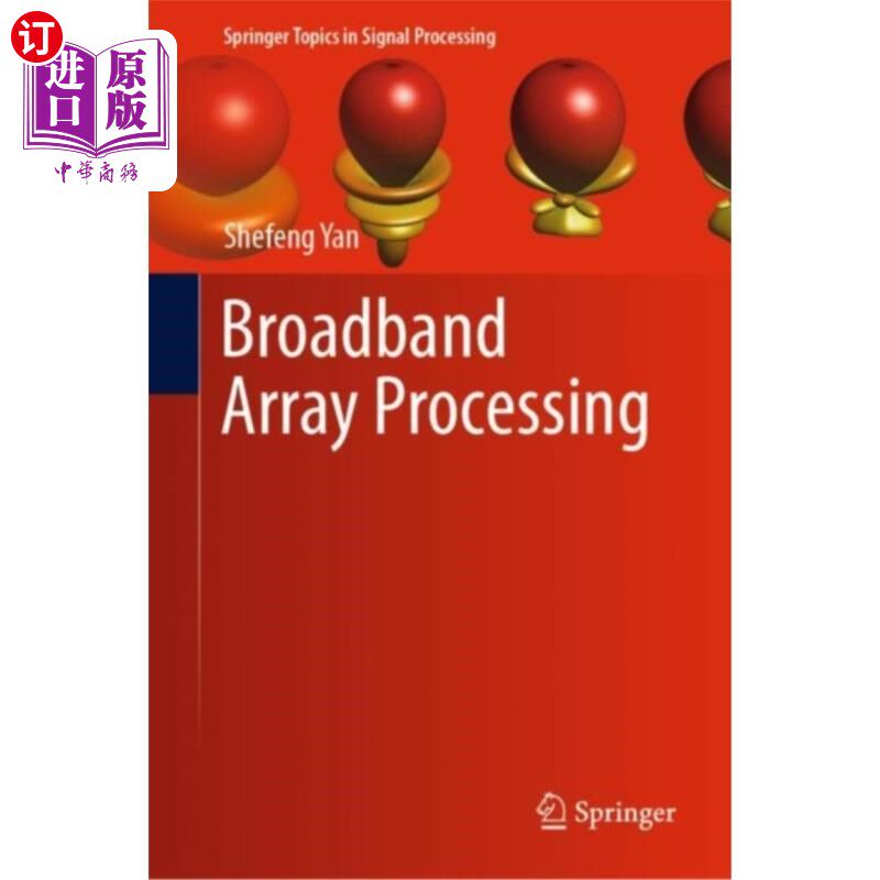 海外直订Broadband Array Processing 宽带阵列处理
