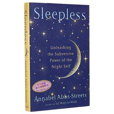 失眠自我提升与创造力